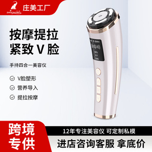Cross-Border Wholesale New Ems Microcurrent Beauty Instrument Convenient Home Facial Lifting Introduction Instrument Beauty Instrument Skin Rejuvenation