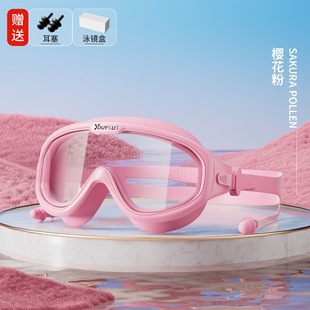 Swimming Goggles Women Waterproof Anti-Fog HD Myopia Swimming Glasses Women and Children Large Frame Swimming Cap suit Swimming Equipment