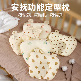Оптовая Продажа с фабрики детская мультяшная Подушка для новорожденных Bao'an Fuping подушка для младенцев и детей с защитой от отклонения подушка для головы