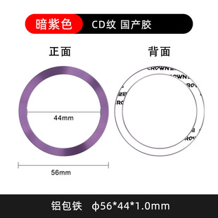 New Magsafe wireless magnetic charging ring CD pattern magnetic ring color paint mobile phone case magnetic sheet in stock