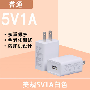 Зарядная головка 5V2A 3C сертифицированное зарядное устройство для мобильного телефона Быстрая зарядка для Apple iPhone Huawei Android Быстрая зарядка