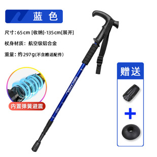 Climbing Stick Cane Professional Outdoor Folding Climbing Crutch Carbon Telescopic Hiking Equipment Crutch Aluminum Alloy