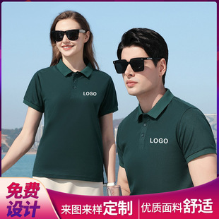 Work clothes T-shirt short sleeve printing and embroidery LOGO summer team advertising lapel tooling polo cultural shirt summer