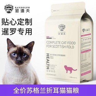 Cat food big bag 25.00kg small frozen cat food baby cat food full price full stage staple food freeze-dried cat food 10.00kg wholesale