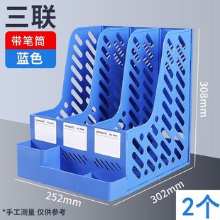 File Box Four Columns Three Columns Office and School Supplies Thickened File Rack Basket Multi-Layer Data Rack File Folder