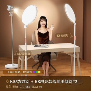 Xiaotianmei транслирует световые лампы для волос