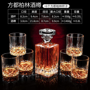 ✅ European Whiskey Glass Household Crystal Glass Wine Glass Creative Carved Wine Bottle Bar Set Batch