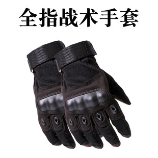 5-level anti-cut carbon fiber semi-full-finger tactical anti-cut gloves training wear-resistant touch screen anti-impact ground gloves