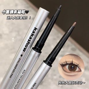 Kakashow Натуральный тонкий карандаш для подводки для глаз Натуральный цвет шелковистый, гладкий и долговечный, не легко окрашенный карандаш для подводки для глаз