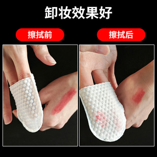 Finger Cover Cosmetic Cotton U-shaped Slip Bag Hand-in Makeup Remover Cotton Pocket Pearl Pattern Oral Cleaning Cotton Bag 120 Pieces