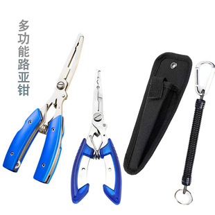 Stainless steel large road pliers suit stainless steel fishing pliers multi-functional fishing scissors long curved mouth lead leather scissors fishing line