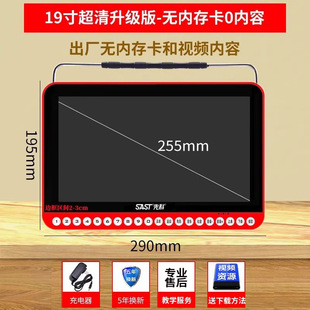 Elderly radio new portable small TV multi-function theater card integrated large screen HD for the elderly