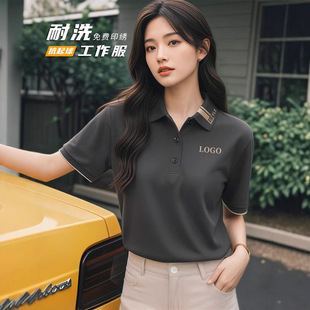 High-end ice silk polo shirt T-shirt custom work clothes short sleeve women's 4s shop enterprise auto repair group cultural shirt embroidery