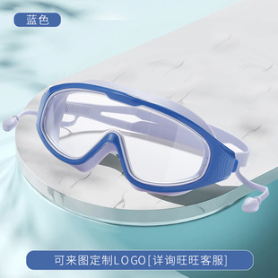 Adult swimming goggles waterproof anti-fog HD diving goggles transparent large frame men and women professional swimming glasses manufacturers wholesale