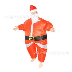 Cross-border Halloween Show Inflatable Costume US Team Clown Evening Show Costume Performance Event Inflatable Costume