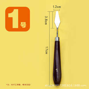 Art new scraper oil painting knife color knife stainless steel color scraper gouache paint commonly used scraper oil painting shovel
