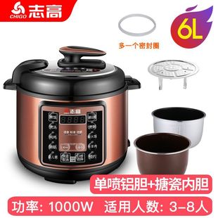 Умная электрическая скороварка Chigo домашняя скороварка 4L многофункциональная рисоварка двойной желчь мини большой емкости 5/6 л