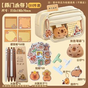New Capibala Pencil Case for Girls Primary School Students High-looking ins Flip Large Capacity Stationery Pencil Case for Boys