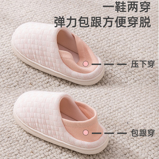 Moon Shoes Весенне-осенняя сумка на каблуке, домашняя обувь для беременных на толстой подошве, летняя тонкая обувь из чистого хлопка, послеродовые хлопковые тапочки для матери, оптовая продажа