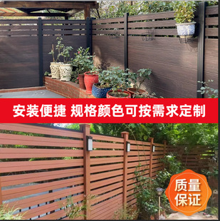 Outdoor plastic wood fence wholesale outdoor courtyard villa garden fence anti-corrosion moisture-proof wood plastic fence fence fence