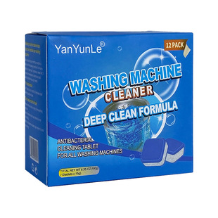 Washing machine tank cleaning agent effervescent tablets household automatic drum sterilization disinfection cleaning tablets stain removal artifact