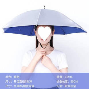 Lazy umbrella cap double-layer head-mounted umbrella Sun rain-proof top sun protection sun protection outdoor large folding umbrella cap