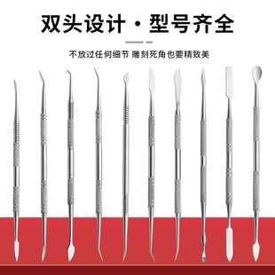 Dental Wax Knife Oral Material Carving Knife Resin Filler Mechanic Wax Knife Wax Probe Gypsum Mixing Knife