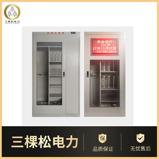 Electric safety tool cabinet distribution room intelligent dehumidification constant temperature safety tool cabinet insulation tool cabinet