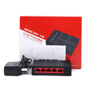 Mercury SG105M 5 Gigabit Switch Ethernet Hub Desktop Home Monitoring Network Splitter