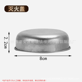 Stainless steel alcohol stove household dry boiler open furnace fire boiler solid windproof alcohol stove rack outdoor portable stove
