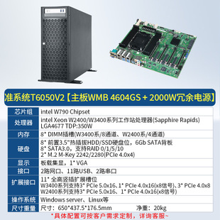 TyDi GROM Tower T6050V2 Biddle System Xiang 1.2.3.4 поколение 4 GPU расширение 2000W избыточность