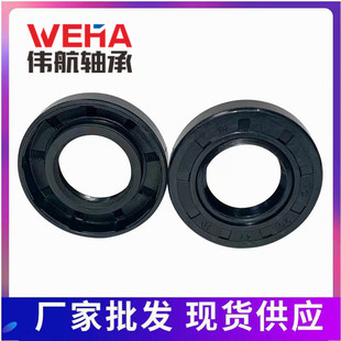 TC high temperature resistant skeleton oil seal complete size fluorine rubber mechanical seal oil seal