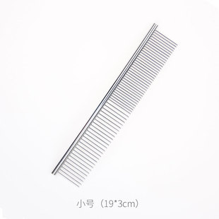 Pet Beauty Row Comb Comb Professional Teddy Open Knot Comb Straight Row Comb Shape Comb Fluffy Bear Dog Products