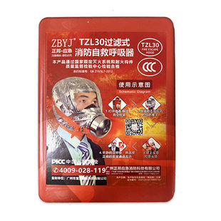 Fire Mask Mask Fire-Proof Smoke-Proof Anti-Virus Hotel Fire Escape Self-Rescue Respirator Home Self-Rescue