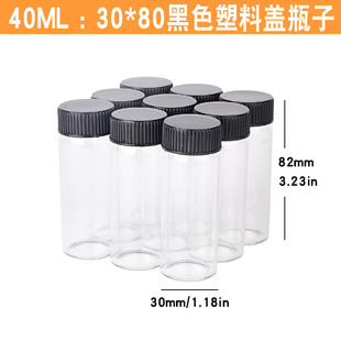 30 Diameter Screw Cap Aluminum Glass Bottle Transparent Alumina Cap Borosilicate Pull Tube Bottle Cordyceps Powder Packaging Bottle