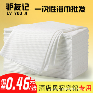 Bulk Disposable Bath Towel Extra Thickened Adult Bath Towel For Homestay Hotel Separate Packaging Travel Supplies