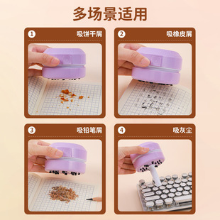 Student Cleaner Rubber Scrap Desktop Vacuum Cleaner Charging Rubber Eraser Scrap Desktop Cleaning Artifact Large Suction