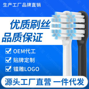 SUitable for SOOCAS ToothbrUsh HeaD D3 Electric ToothbrUsh HeaD X3U/V2/V5V1V2 Cat Claw BrUsh X3/D2 Replacement