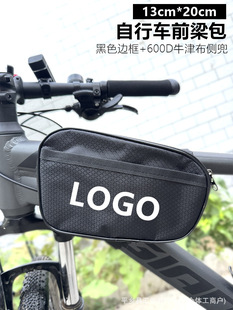 New Bicycle Front Beam Bag Mountain Bike Bag Pew Waterproof Saddle Bag Tool Kit Printable Logo Cycling Bag