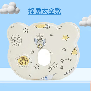 Cross-border hot selling baby pillow memory foam slow rebound newborn styling headrest baby anti-flat headrest cotton core
