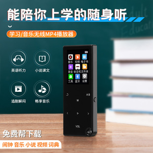 Cross-border Bluetooth Touch mp3 Walkman metal mp4 music player student version lossless hifi external direct sales