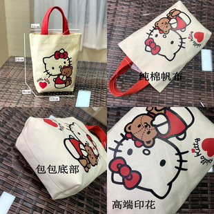 HelloKitty Genuine Canvas Small Fresh Hand-held Water Cup Bag Braised Cup Set for Work Hand-held Snack Bag Women's Bag