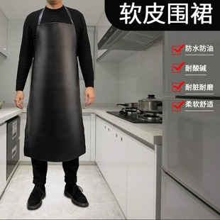 PVC leather apron waterproof oil-proof soft leather wear-resistant dirt-resistant acid and alkali-resistant apron kitchen aquatic market men's and women's work clothes