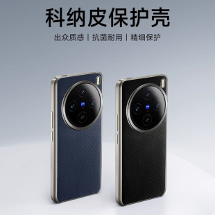 Для vivoX100s чехол для телефона технологии кожи X100 кожаный защитный чехол для новых минималистичных бизнес-моделей