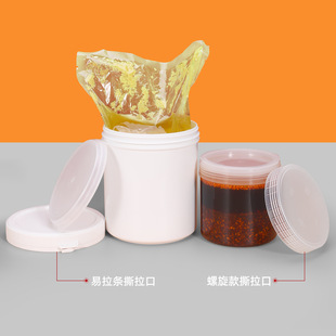 Sauce Jar Garlic Sauce Packaging Jar Jam Seasoning Jar Plastic Jar Food Grade Thickened Sealed Chili Sauce Jar Wholesale