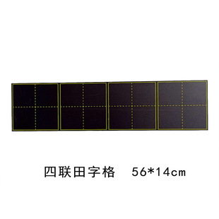 Teaching Magnetic blackboard sticker Tian Zige magnetic suction blackboard sticker children's home teaching supplies Tian Zige four lines three squares
