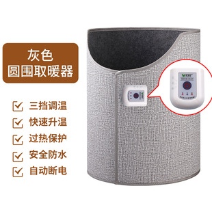 New foot warmer digital display timing round leg warmer under Table Office foot warmer foot warmer