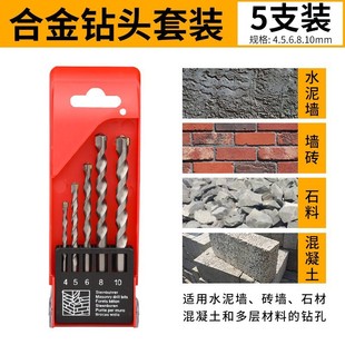 Tungsten Steel Carbide Drill Bit Twist Drill Stainless Steel Spring Steel Angle Cast Iron Special Metal Twist Drill Bit
