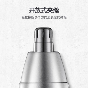 FLYCO nose hair trimmer electric nose hair trimmer nose hair trimmer (temperament black) FS7805