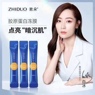 To a Collagen Elastic Moisturizing Goodnight Frozen Film Naked 4ml Hydrating Moisturizing Wash-Free Sleep Application Mask for Hair